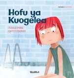 Hofu ya Kuogelea