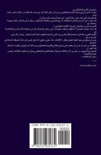 الكَوْنُ المعَُقَّدُ ال&