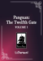 Panguan: The Twelfth Gate (Novel) Vol. 1