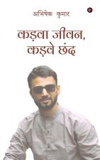 Kadava Jeevan, Kadave Chhand