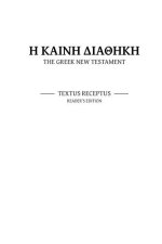 GREEK NEW TESTAMENT,TEXTUS RECEPTUS
