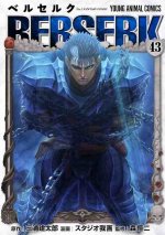 BERSERK 43 (MANGA VO JAPONAIS)