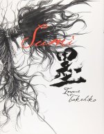 VAGABOND ART COLLECTION SUMI (ARTBOOK VO JAPONAIS)