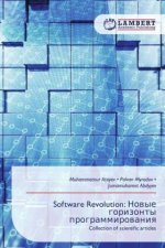 Software Revolution: