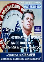 JFK - ________ __ ______  __ __ ______
