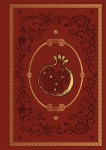 Grimoire vierge Perséphone