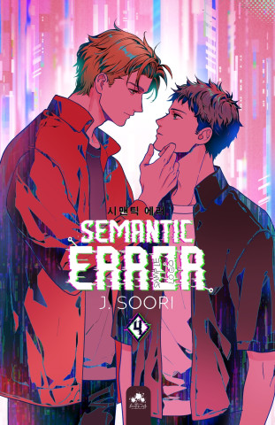 Semantic error T4