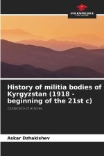 History of militia bodies of Kyrgyzstan (1918 - beginning of the 21st c)