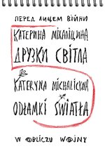 Odłamki światła