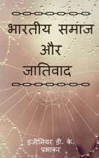 Indian Society and Casteism