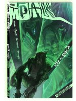 Мрак. Том 5: Ужас из зеркал
