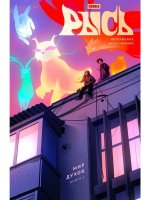 Рысь. Том 5: Мир духов