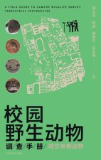 Campus Wildlife Survey Manual
