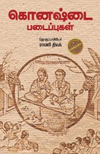 KONASHTAI