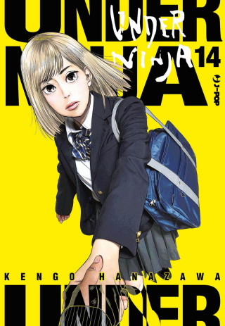 Under ninja