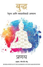 Buddha - Spirituality for Leadership and Success