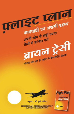 Flight plan