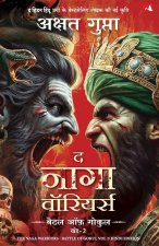 The Naga Warriors