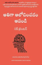 Stop Overthinking (Telugu)