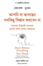 Don't Belive Everything you think