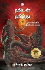 THE HIDDEN HINDU - BOOK 2 (TAMIL)
