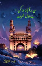 Hyderabad Deccan - be-misaal Shakhsiaat