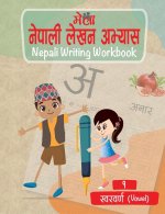 Nepali Writing Workbook, Part 1
