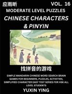 Difficult Level Chinese Characters & Pinyin Games (Part 16) -Mandarin Chinese Character Search Brain Games for Beginners, Puzzles, Activities, Simplif