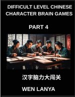 Difficult Level Chinese Character Brain Games (Part 4)- Mind-Bending Puzzles for Every Age Group with Multiple Choice Challenges and Solutions to Mast