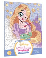 DISNEY PRINCESSES - Mes Coloriages Magiques - Mystères - Spécial Manga Princesses