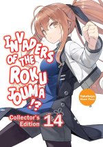 INVADERS OF THE ROKUJOUMA V14 LN