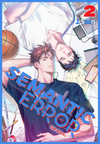 Semantic Error (novel), Vol. 2
