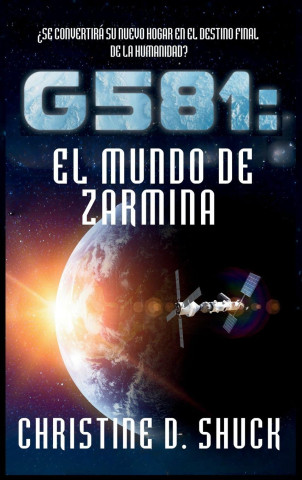 G581