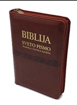 Biblija, ZIP, Ivan evanđelist Šarić