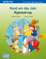 Rund um das Jahr (Deutsch-Russisch)