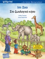Im Zoo (Deutsch-Griechisch)
