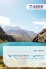 Adres sotrudnichestwa - Tadzhikistan
