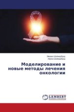 Modelirowanie i nowye metody lecheniq onkologii