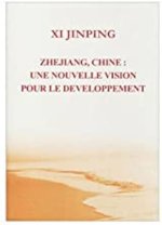 ZHEJIANG, CHINE: UNE NOUVELLE VISION POUR LE DEVELOPPEMENT (EN FRANCAIS, RELIE)
