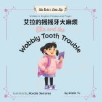Ella and the Wobbly Tooth Trouble