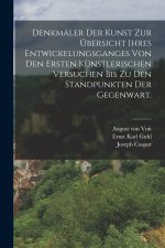 Denkmäler der Kunst zur Übersicht ihres Entwickelungsganges von den ersten künstlerischen Versuchen bis zu den Standpunkten der Gegenwart.