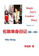 伦敦单身日记（ 第1-2季）