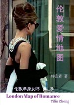 伦敦爱情地图 | London Map of Romance