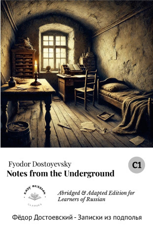 Notes from the Underground