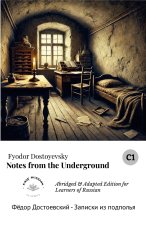 Notes from the Underground
