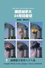 美国加拿大24年印象记 United States / Canada 24 Years Impression