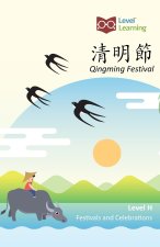 清明節