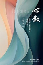 心叙