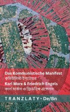 Das Kommunistische Manifest / কমিউমিস্ট ইশতেহার