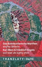 Das Kommunistische Manifest / कम्युनिस्ट घोषणापत्र